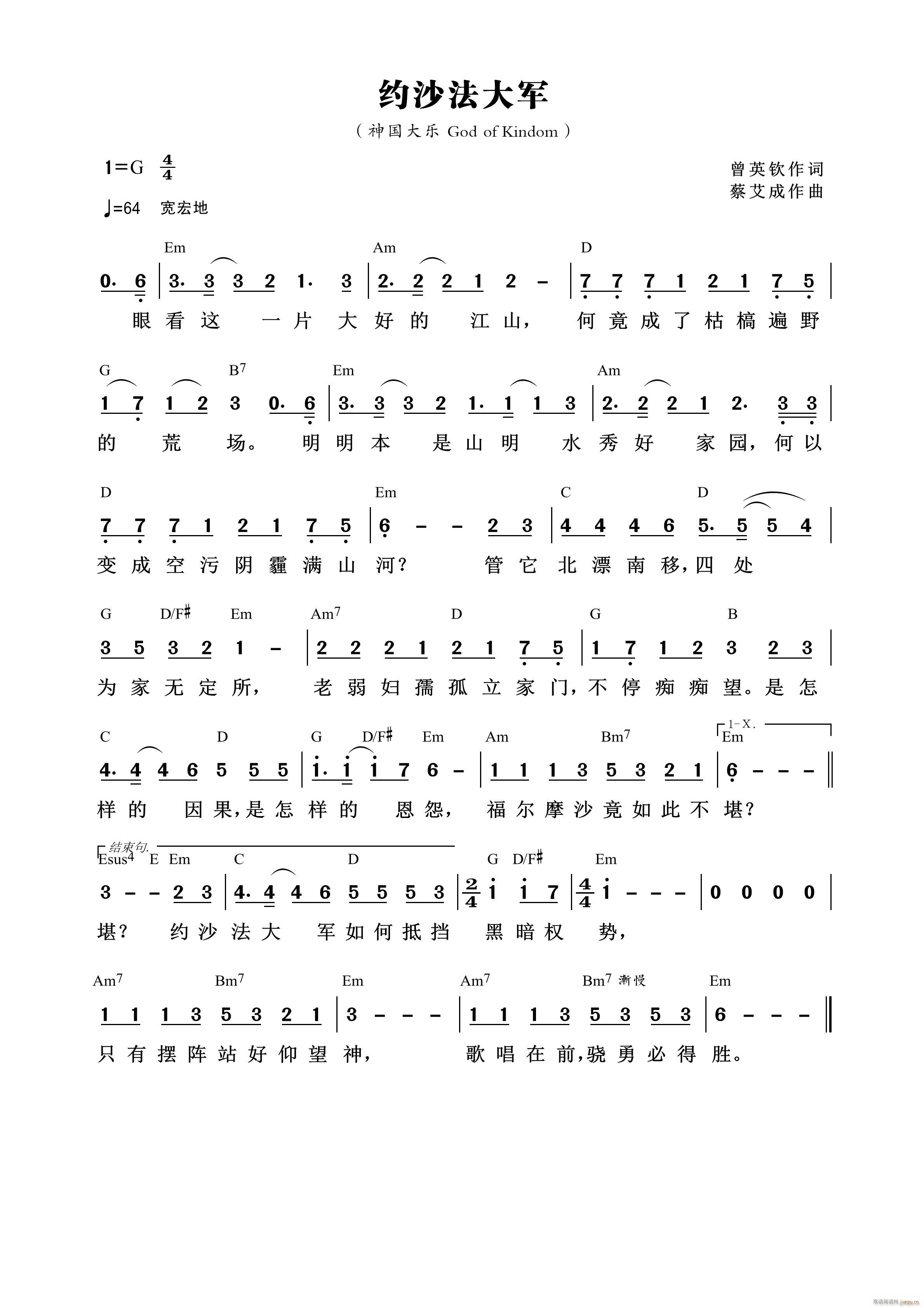 �sɳ����܊ ��850��(ʮ�ּ�����)1