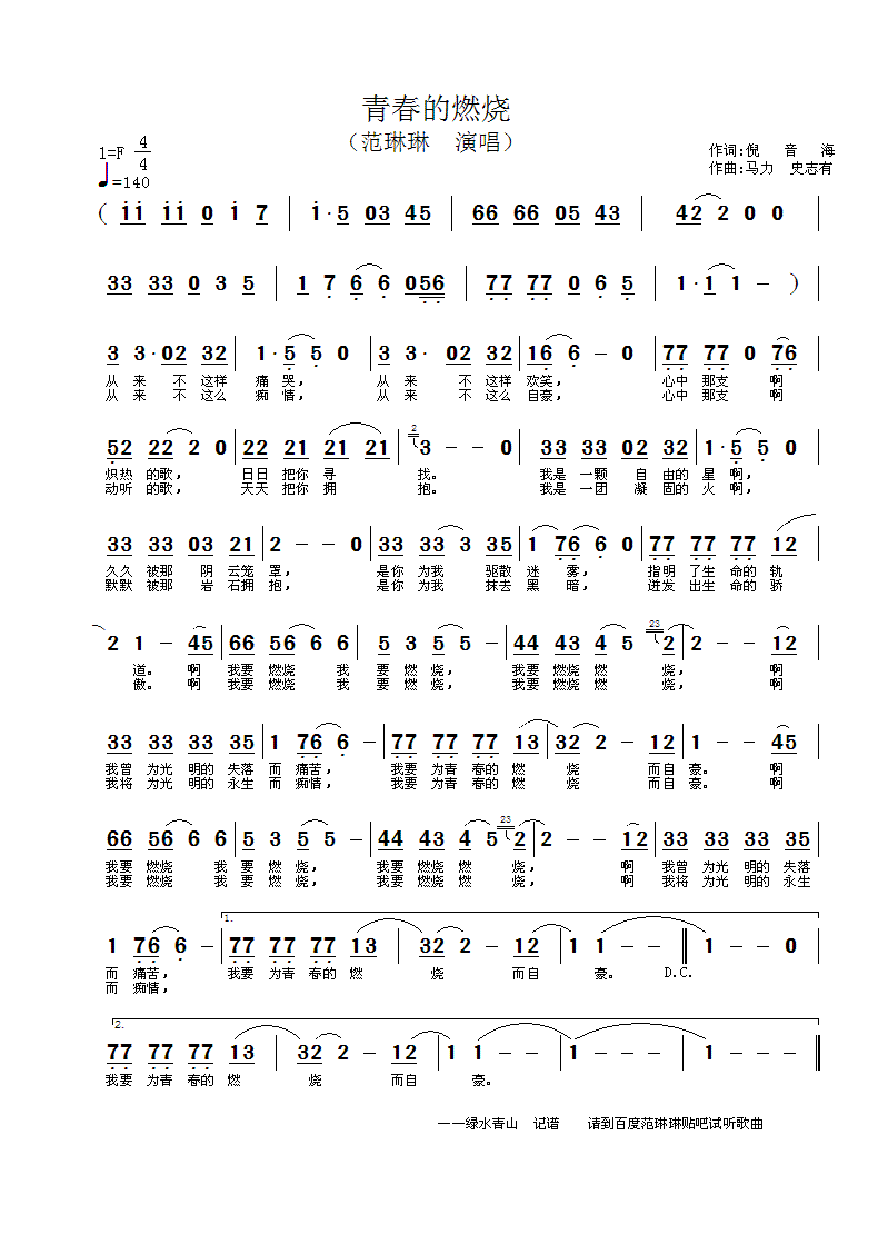 �ഺ��ȼ��(���ָ��V)1