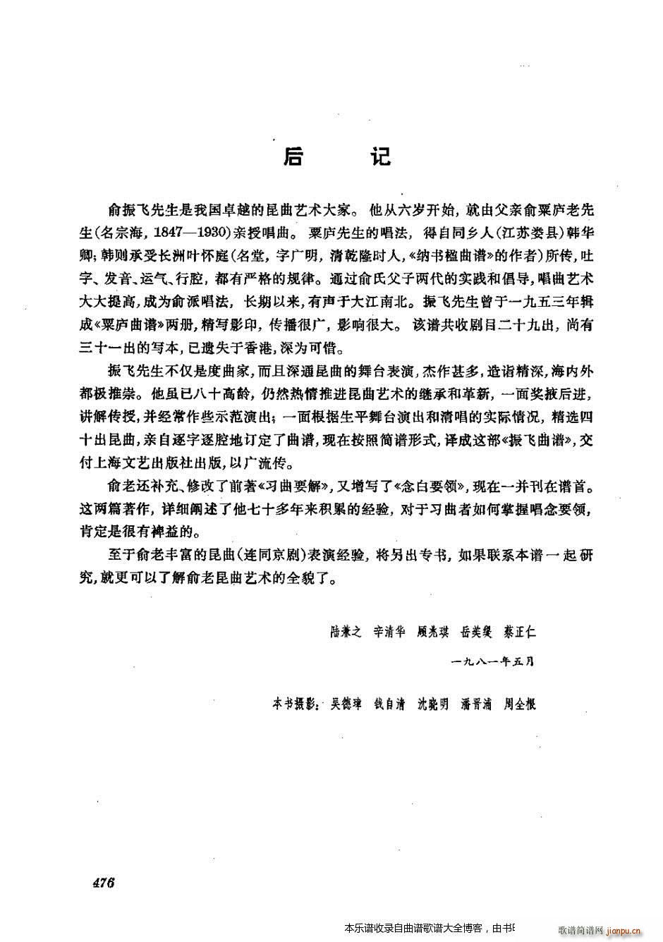 ���w 441 476 ���V(�������V)36