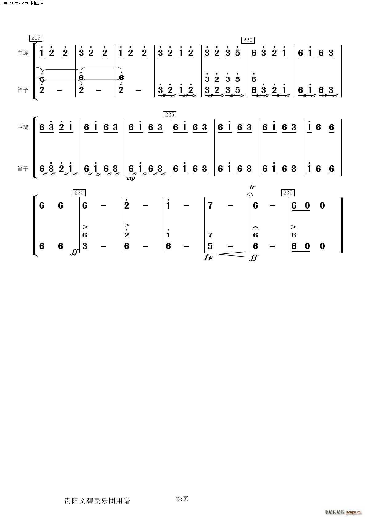 �������� ����(���V)5