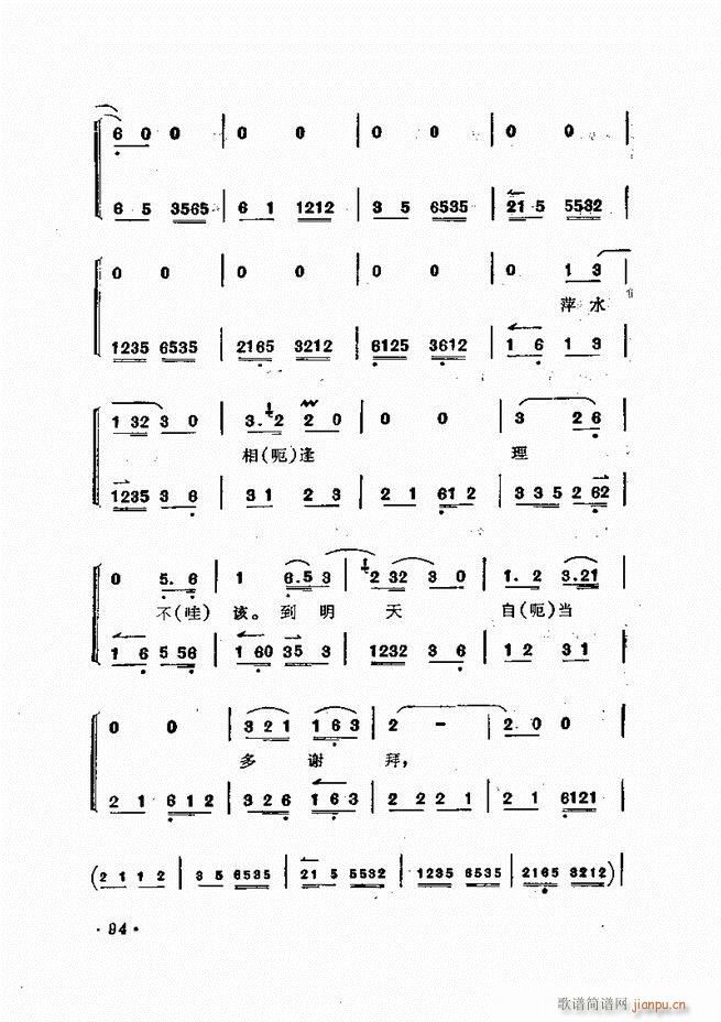 �ɭ��ǻ�� 61 120(�������V)34