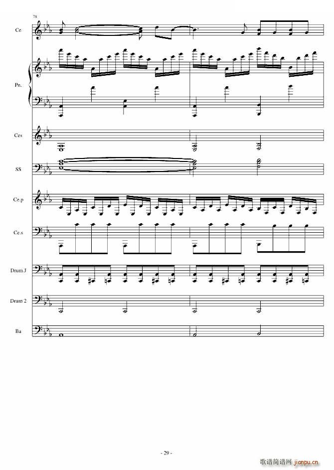 Rolling in the deep ��� ������(����V)29