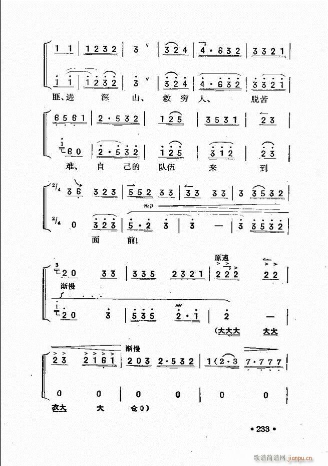 �������� 181 240(ʮ�ּ�����)53