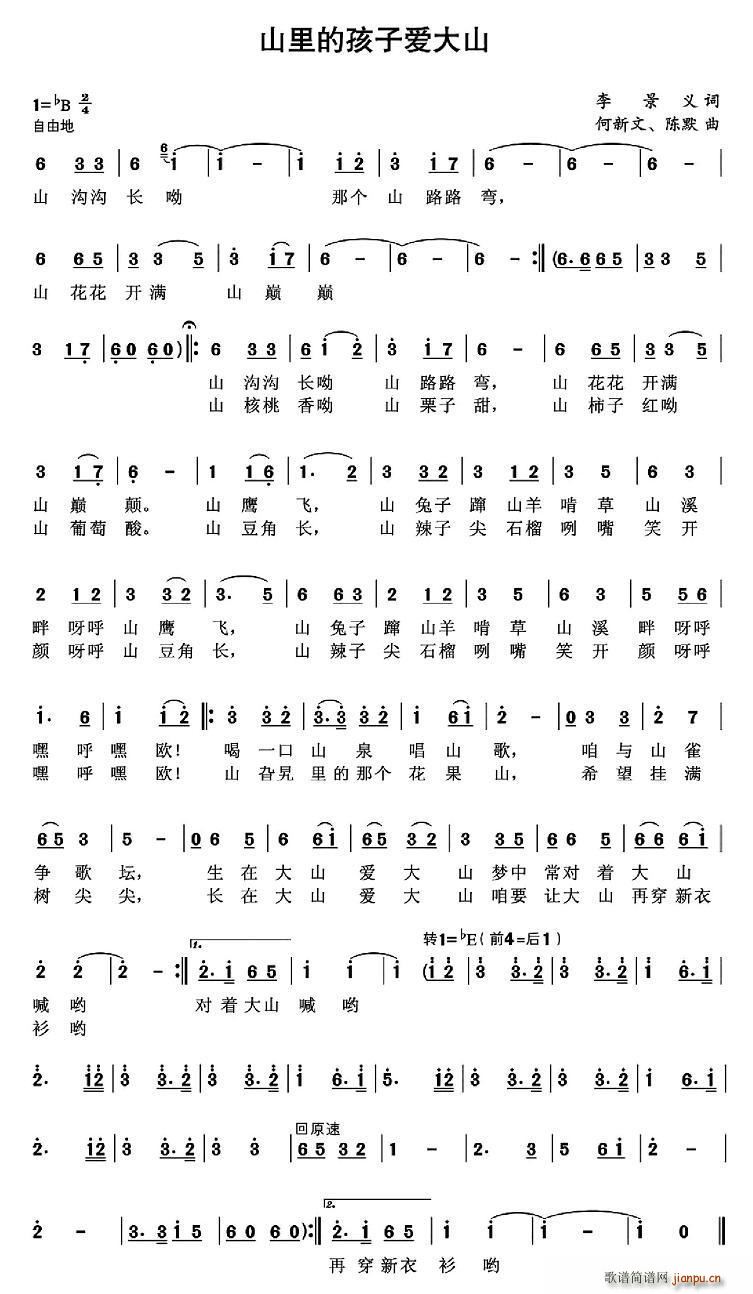 ɽ��ĺ��Ӑ�(��i)��ɽ(���ָ��V)1