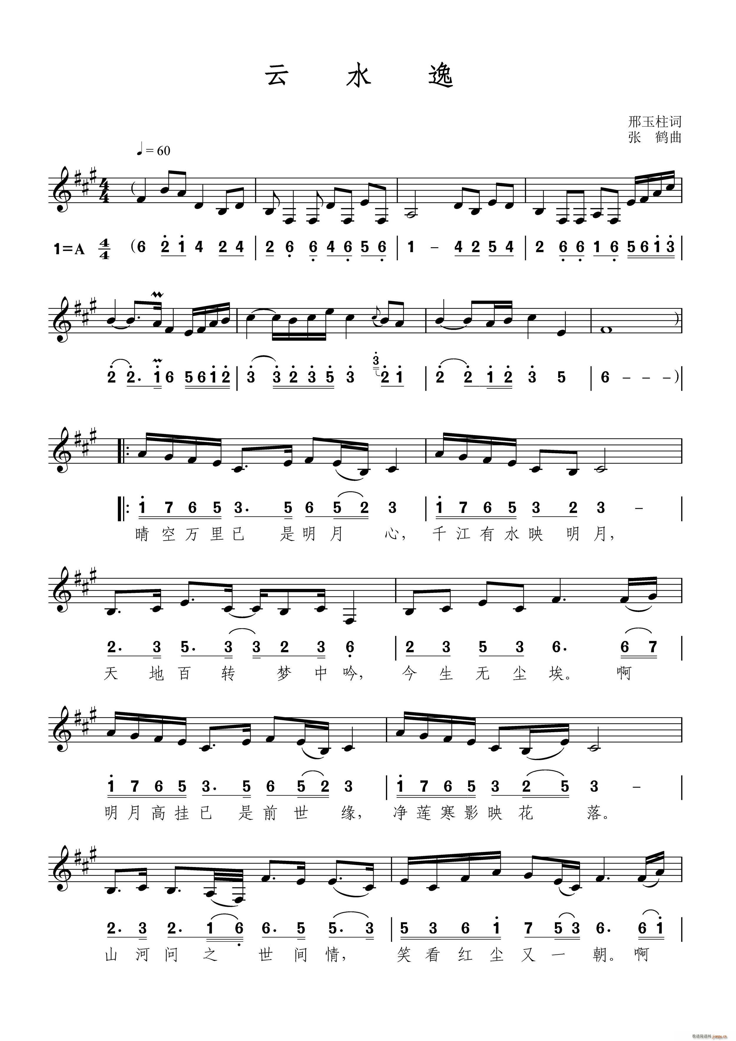 ��ˮ�� ��(ji��n)��(xi��n)����(���ָ��V)1