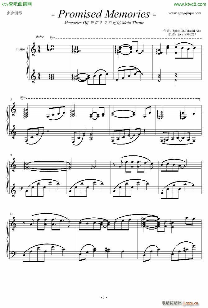 ��֮�ؑ�7 Theme Promised Memories(����V)1