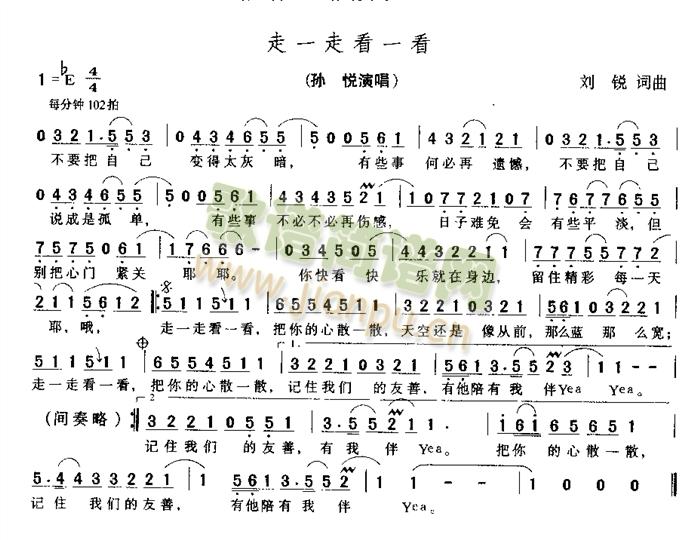 ��һ�߿�һ��(���ָ��V)1