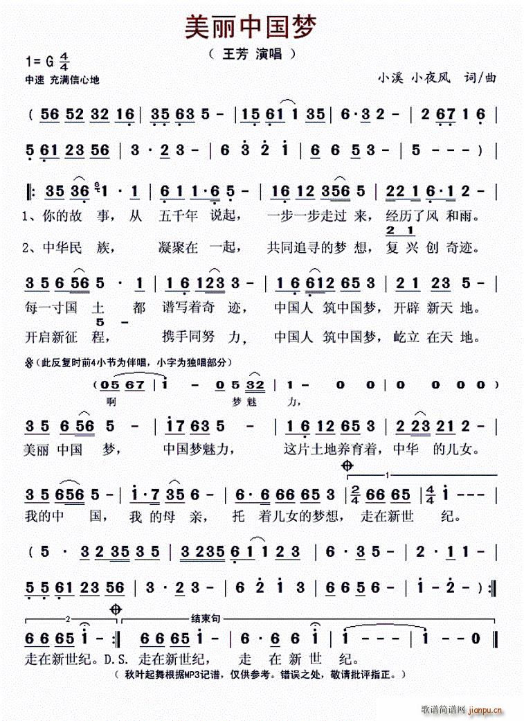 �����Ї���(m��ng) СϪ(���ָ��V)1