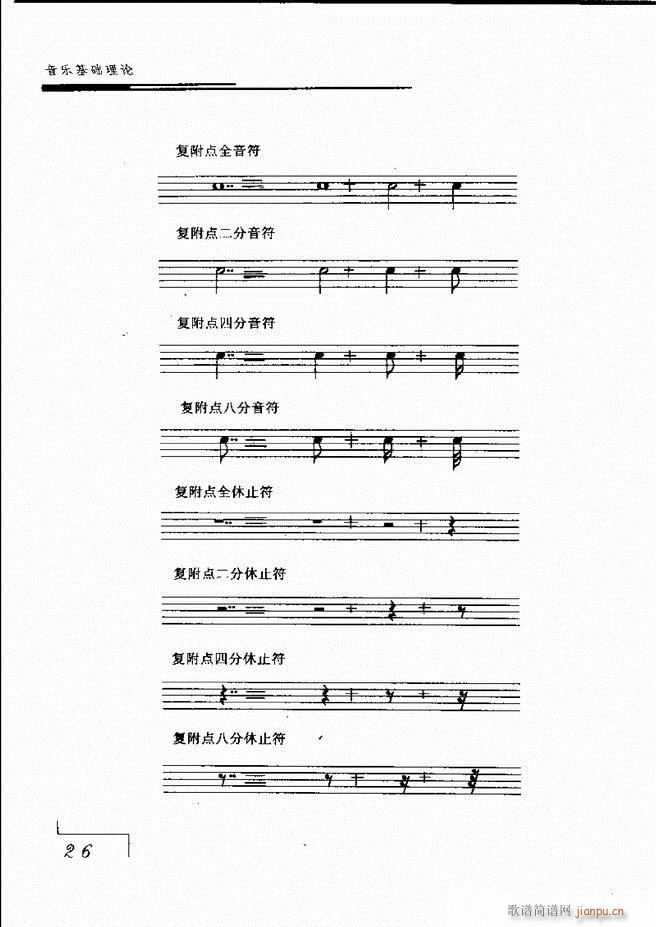 ����(l�� )���A��Փ Ŀ� 1 60(ʮ�ּ�����)33