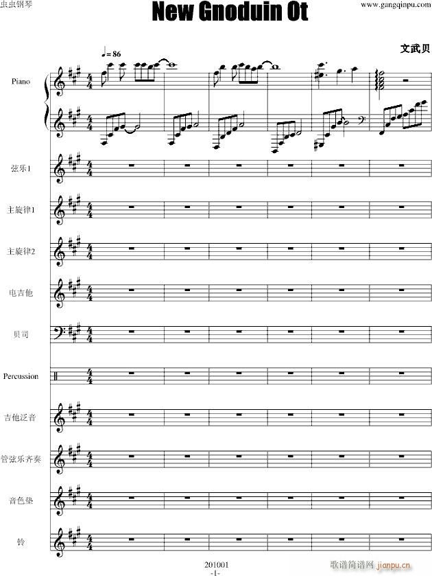 New Gonduin Ot(����V)1