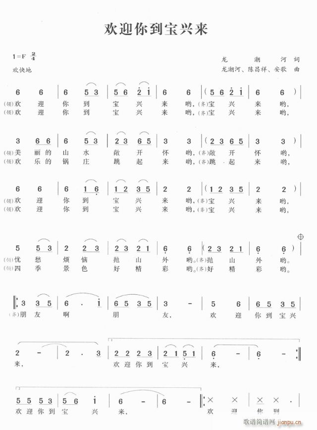 �gӭ�㵽���d��(l��i)(���ָ��V)1