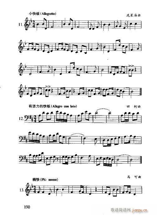 �R�Vȫ��(sh��)181-200(ʮ�ּ�����)10