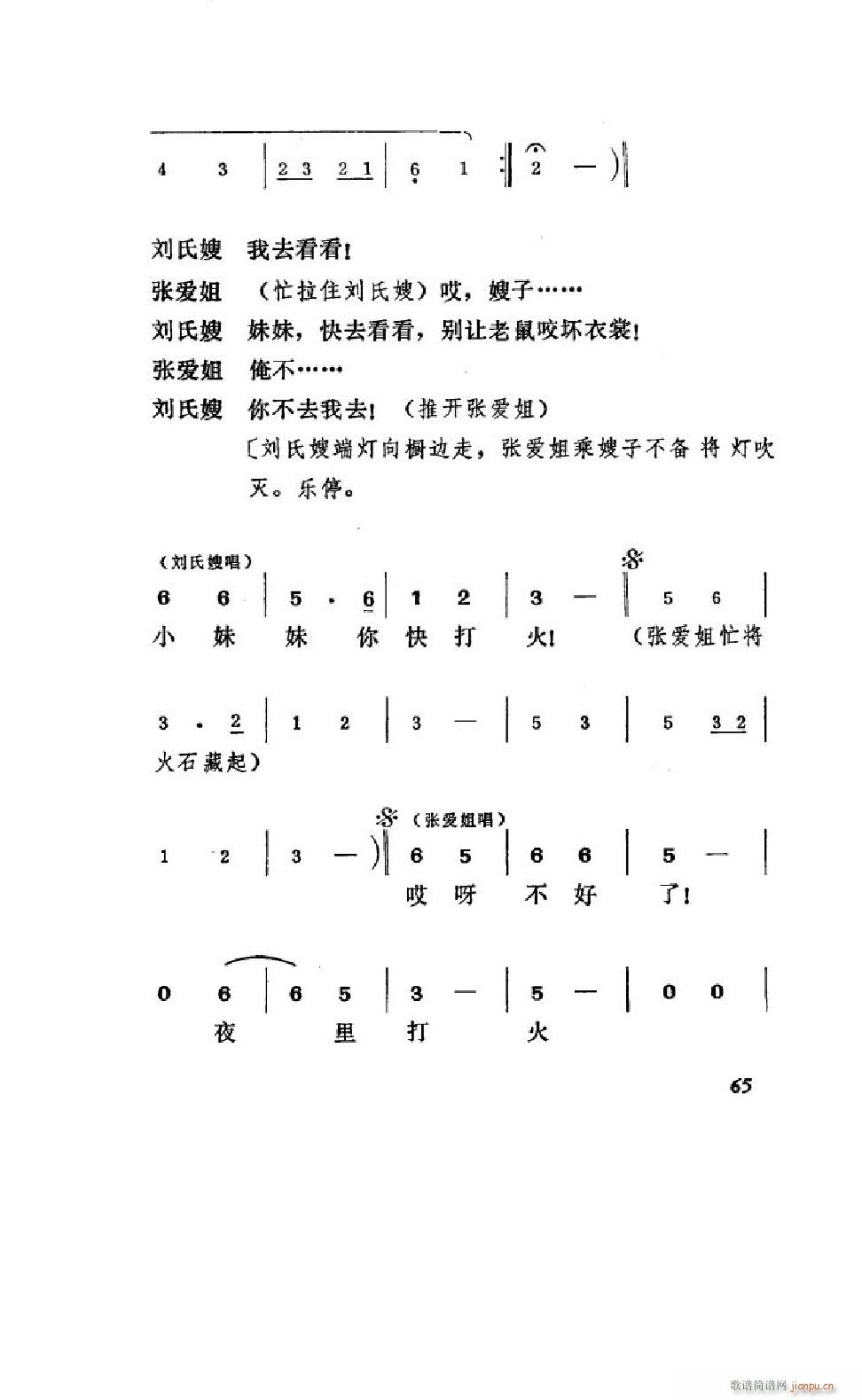 ���hϲ���� �΄�ȫ�� 51 75(ʮ�ּ�����)15