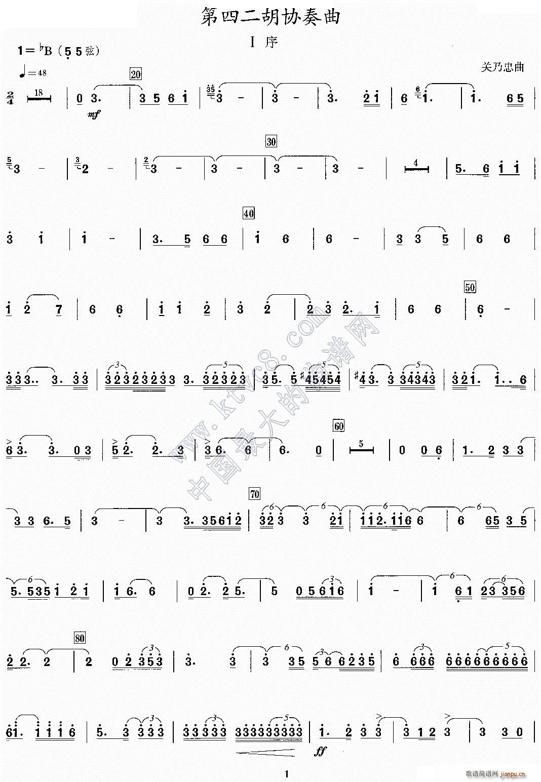 ���Ķ����f(xi��)���� 1 ��(�����V)1