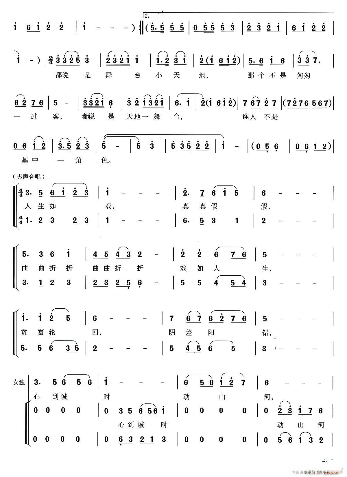 ������_(���ָ��V)3