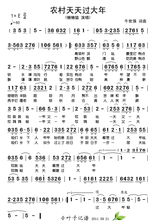 �r�������^(gu��)����(���ָ��V)1