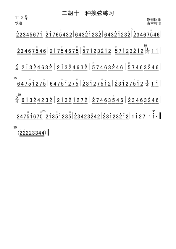 ����ʮһ�N�Q�Ҿ���(���ָ��V)1