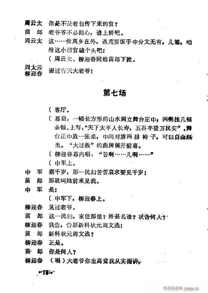 ԥ�� �u(m��i)����(ԥ�����V)29