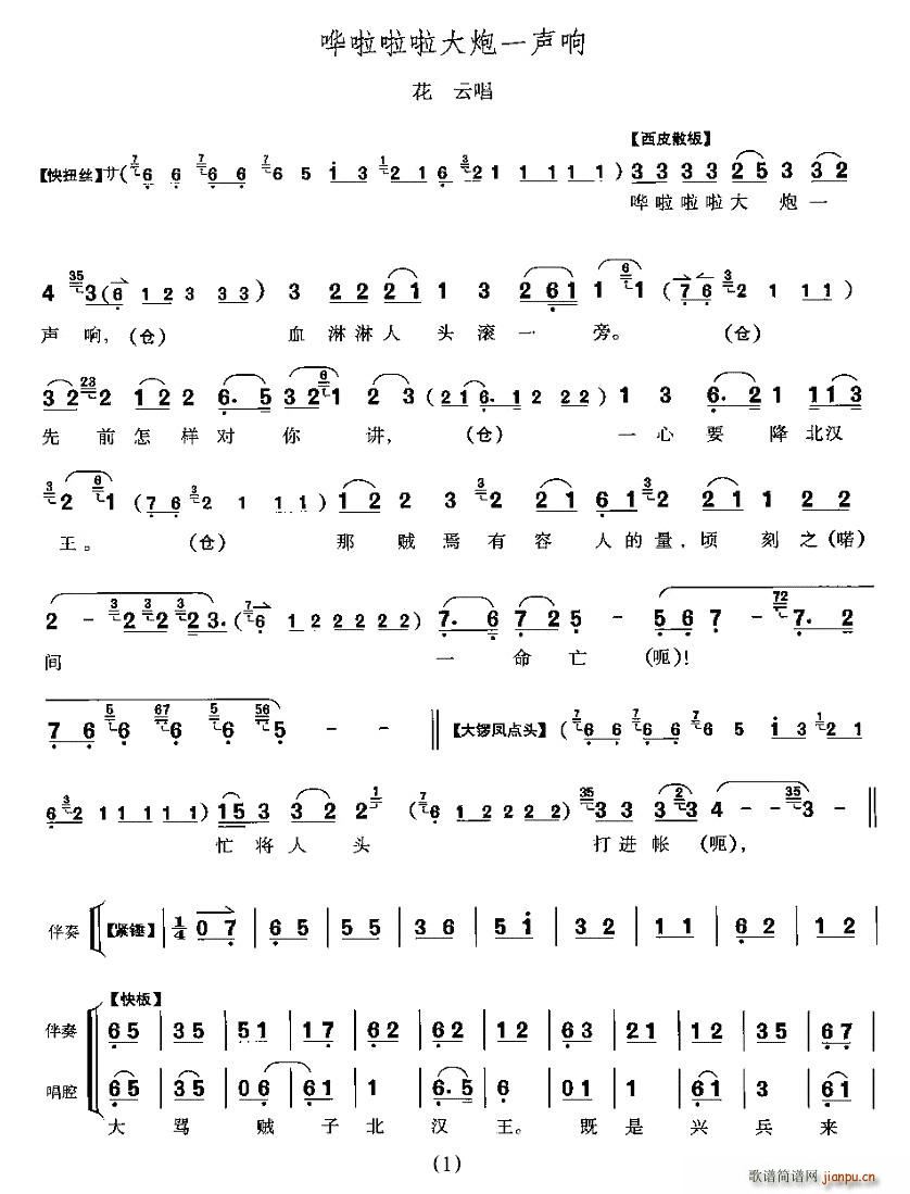 �W��������һ�(���ָ��V)1