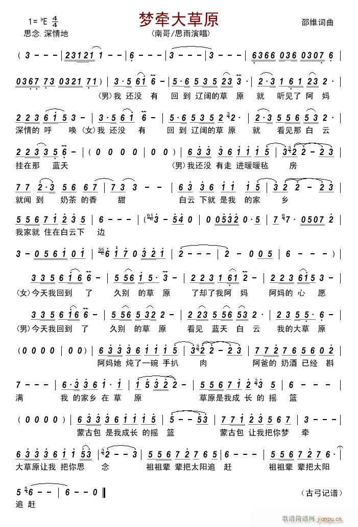 ��(m��ng)�����ԭ(���ָ��V)1