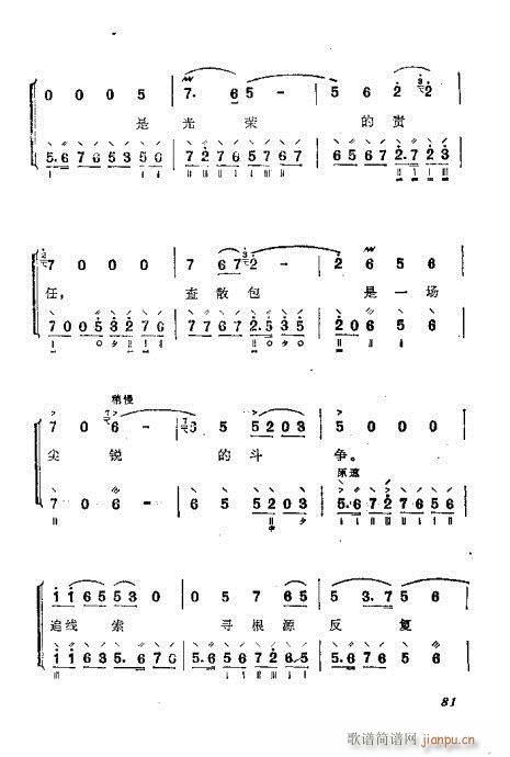 ���ُ��෨81-94(ʮ�ּ�����)1