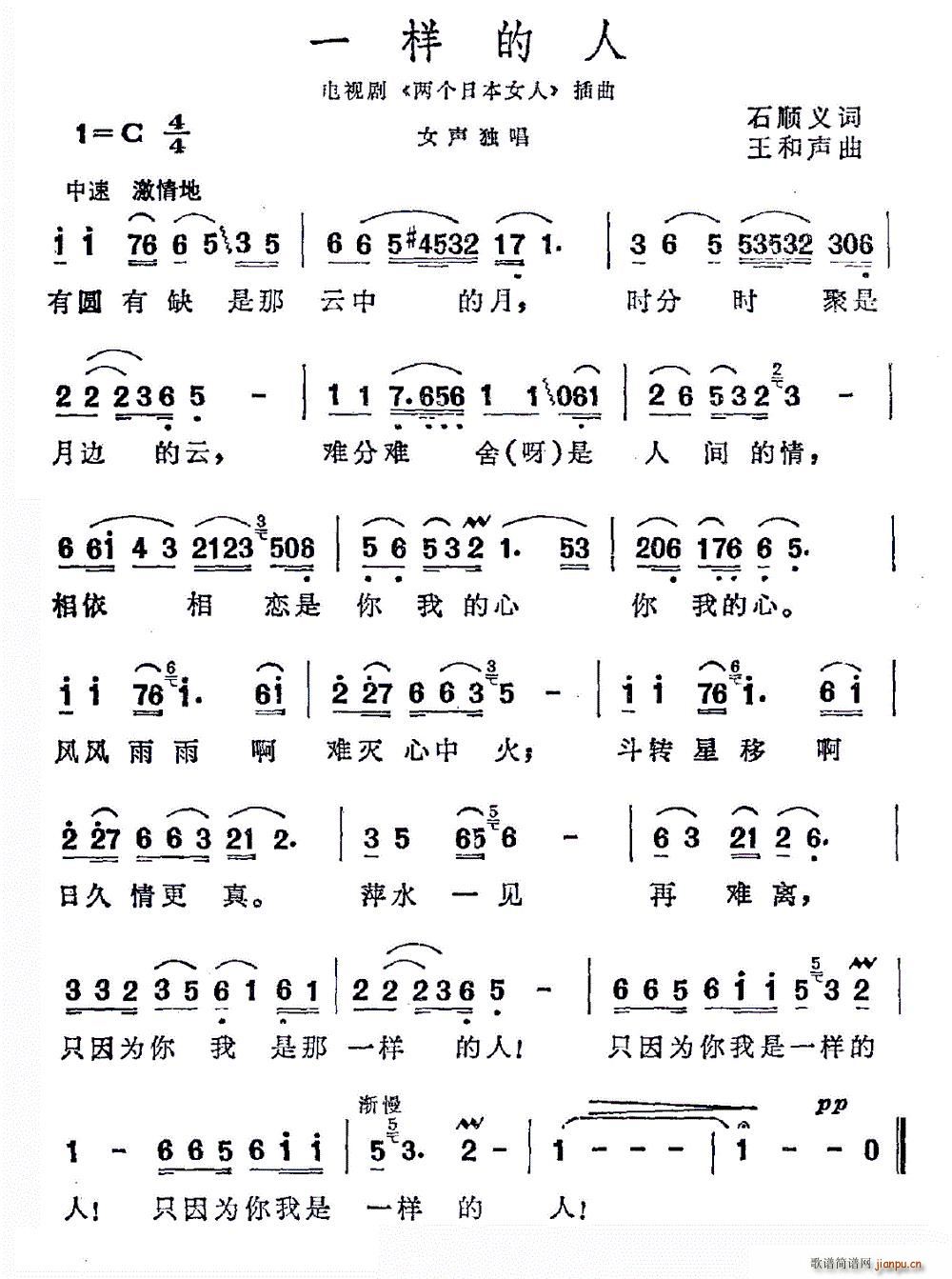 һ�ӵ��� �ҕ�� �ɂ�(g��)�ձ�Ů�� ����(ʮ�ּ�����)1