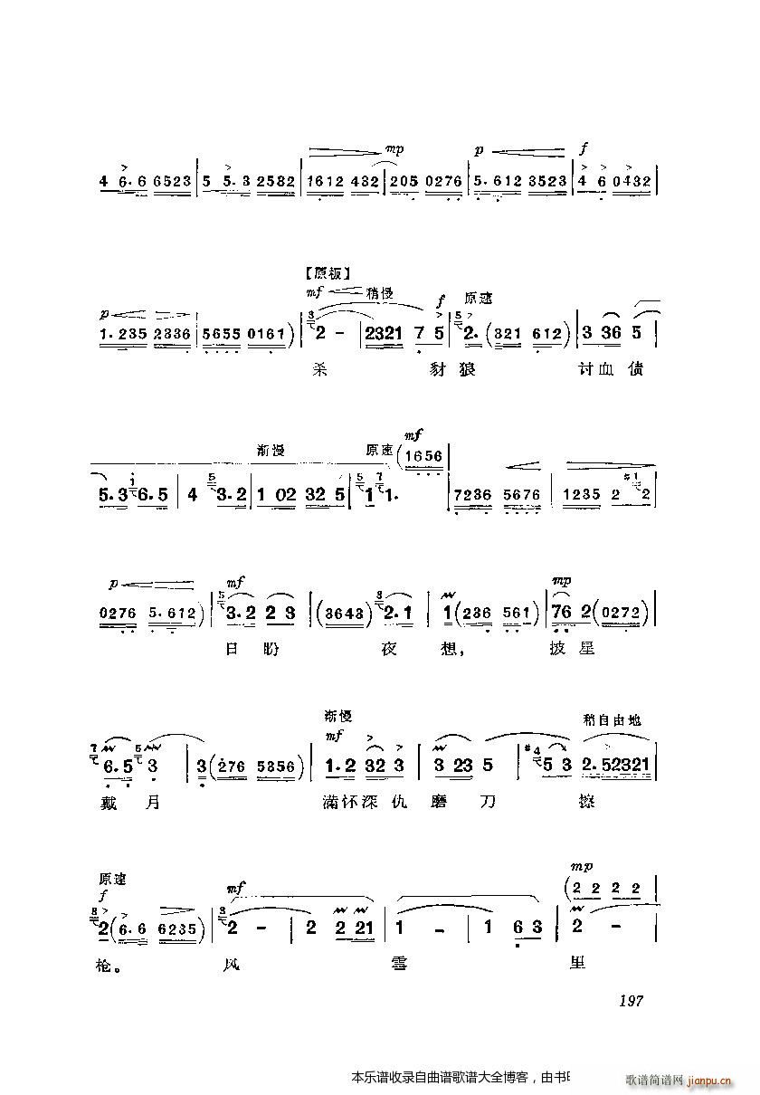 ������ȡ����ɽ ����185 204(�������V)13