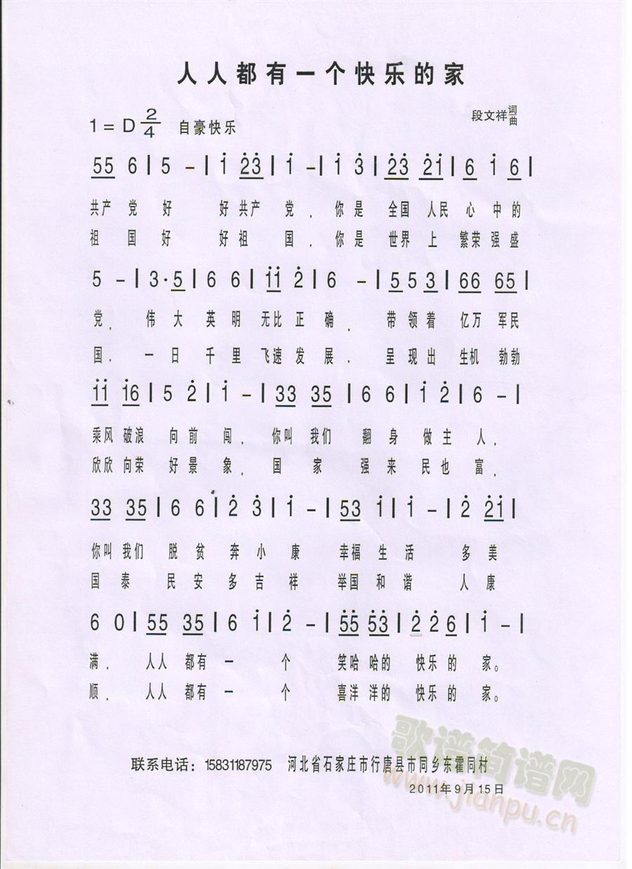 ���˶���һ��(g��)�옷(l�� )�ļ�(ʮ�ּ�����)1