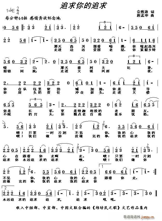 ׷�����׷��(���ָ��V)1