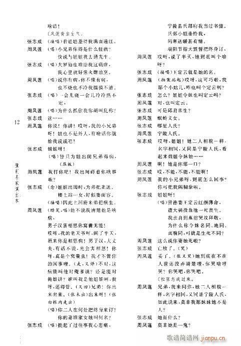 ����ӛ(ԥ�����V)16