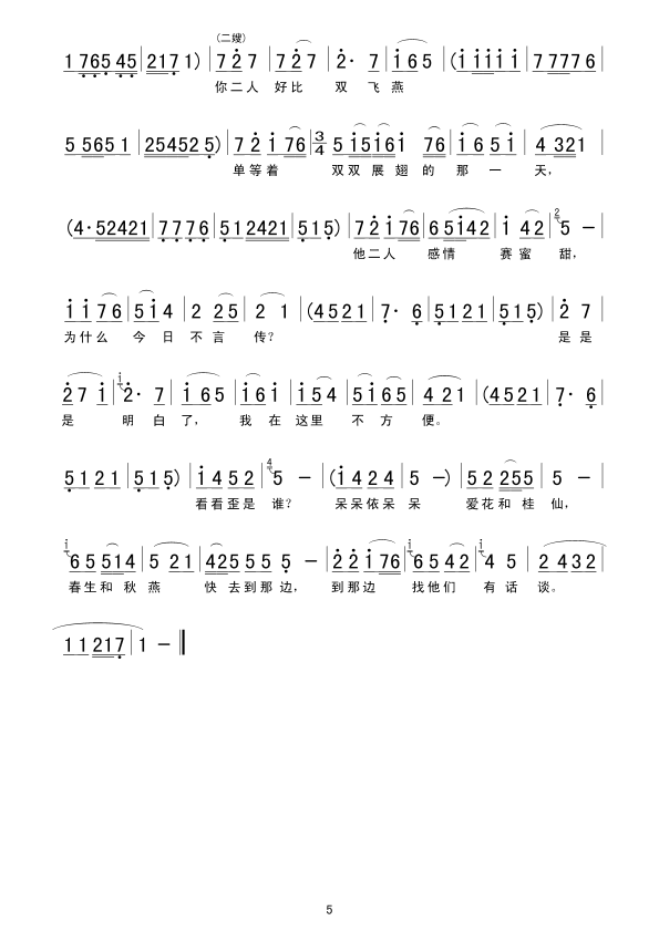 ������(���ָ��V)5