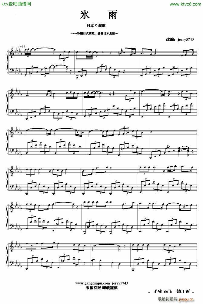 ѩ���ϵĻؑ� ����(����V)1