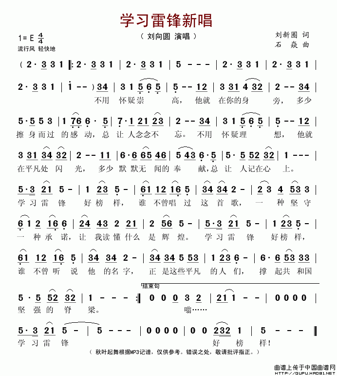 �W(xu��)�����h�³�(���ָ��V)1