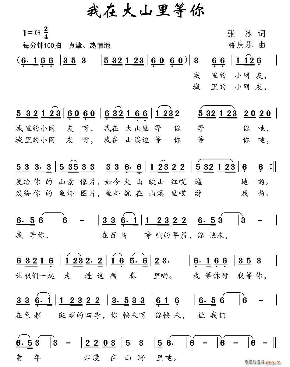 ���ڴ�ɽ�����(���ָ��V)1