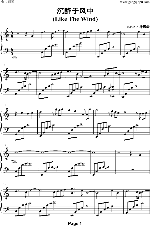 �������L(f��ng)�У�Like The Wind��(����V)1