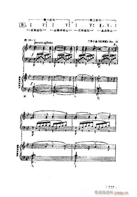 ���W(xu��)���A�̳�121-140(ʮ�ּ�����)15