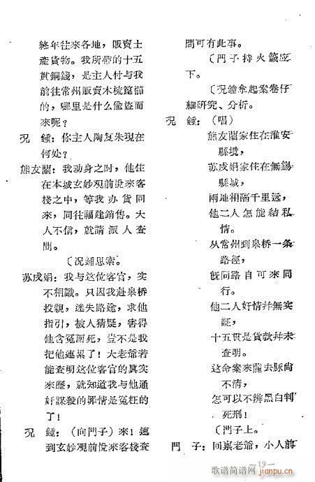 ʮ��؞(���ָ��V)20