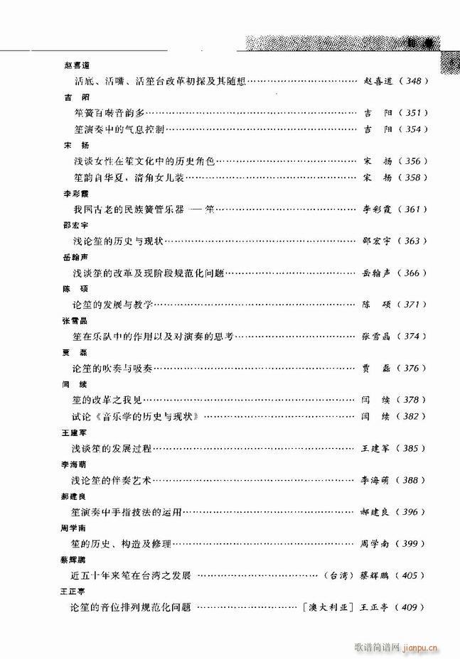 �Ї���ˇ�g(sh��) Ŀ�1 60(���V)5