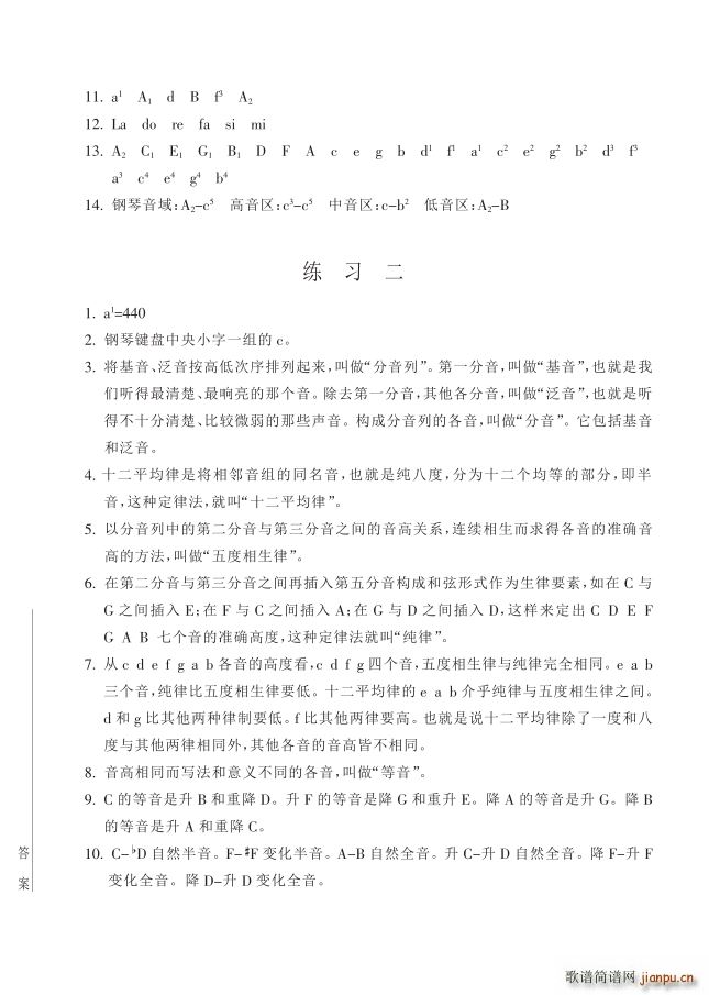 ���� ��16�v�P(gu��n)�����ɵĻ��A֪�R ��168�(y��)��֮������(ʮ�ּ�����)1