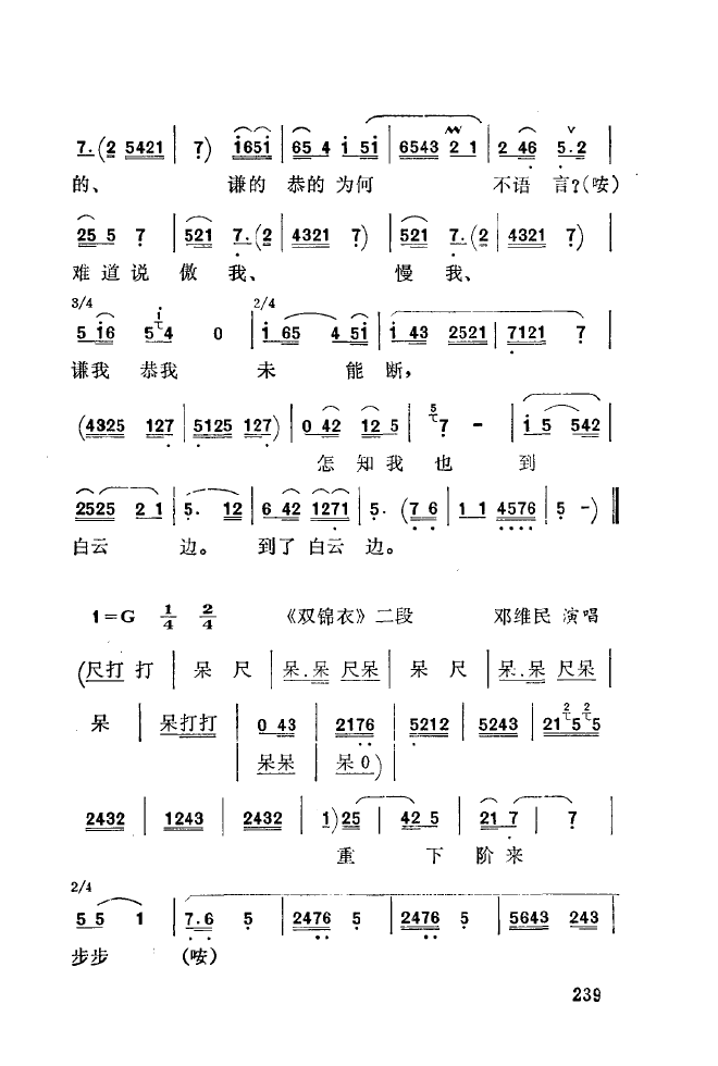 ��ǻ����(l�� )����\� 201 250(ʮ�ּ�����)45