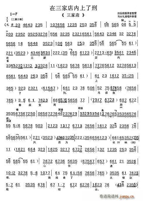 ���ҵ� �����ҵ��������(ʮ�ּ�����)3