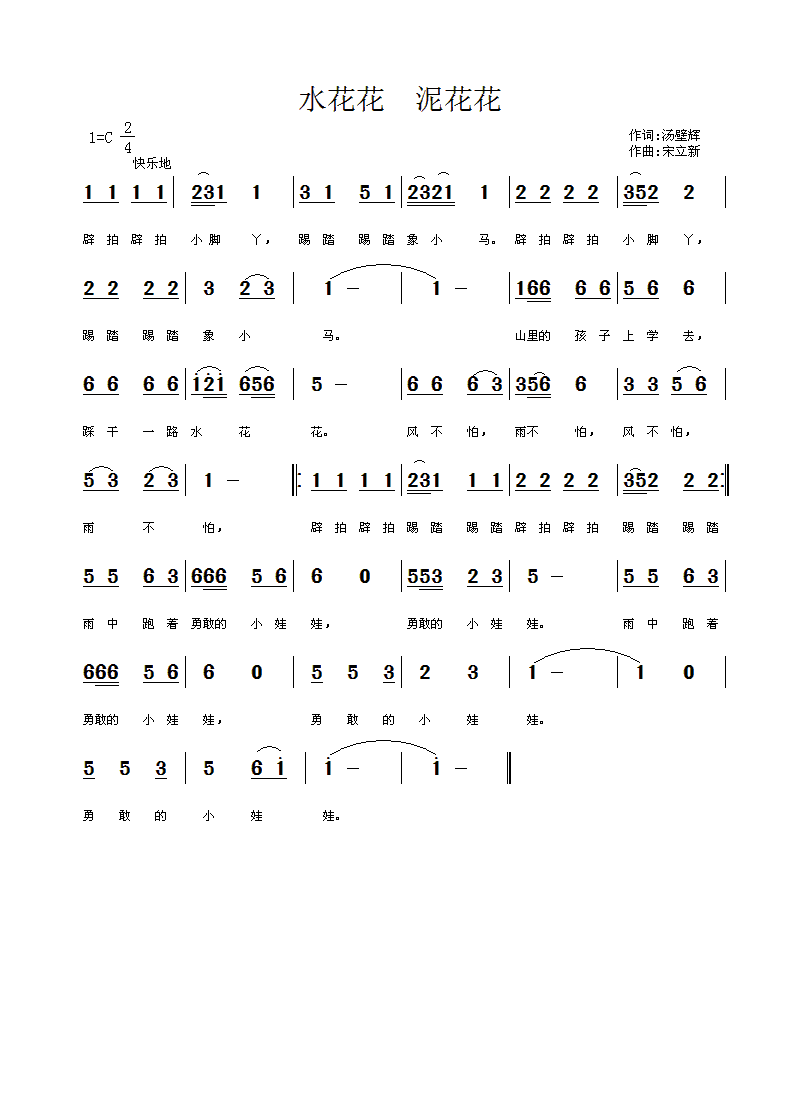 ˮ����,�໨��(���ָ��V)1