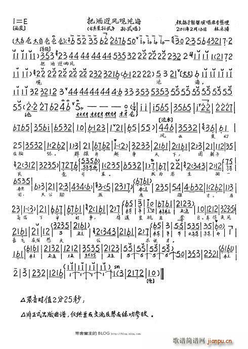 ��ʥ�O�� �Ѿ�ӭ�L(f��ng)�^(gu��n)�溣 �ڿ���(ʮ�ּ�����)3