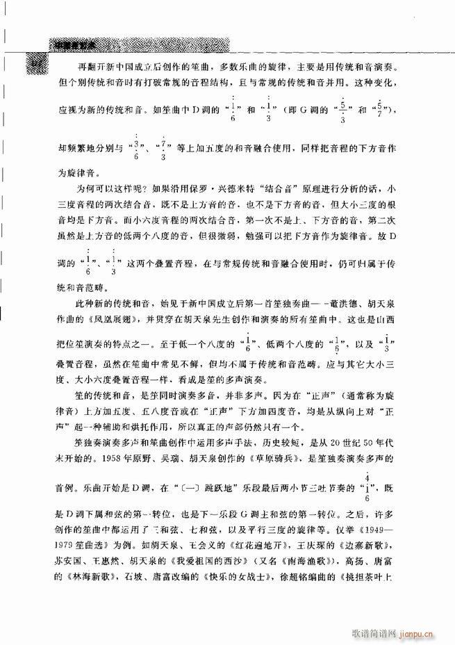 �Ї���ˇ�g(sh��) 121 180(���V)8