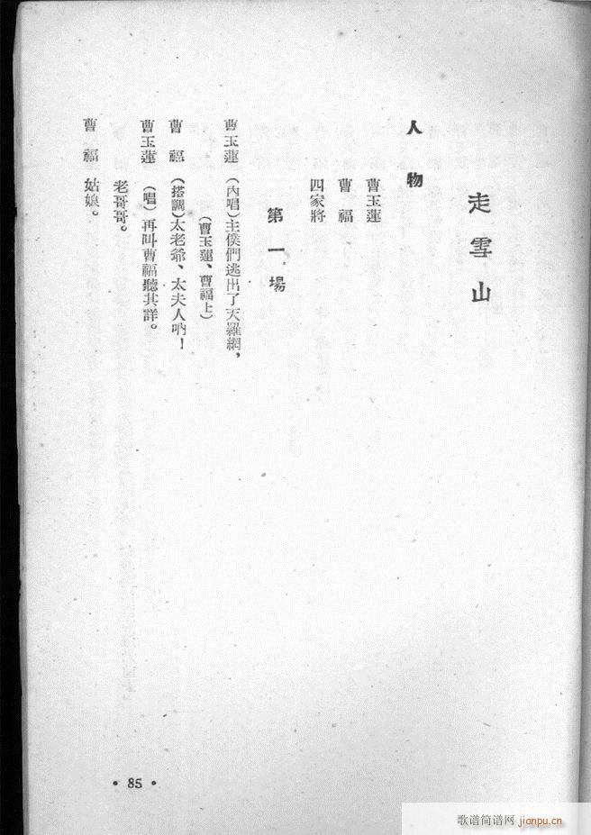 �ӱ������x�� ������ 51 95(ʮ�ּ�����)35