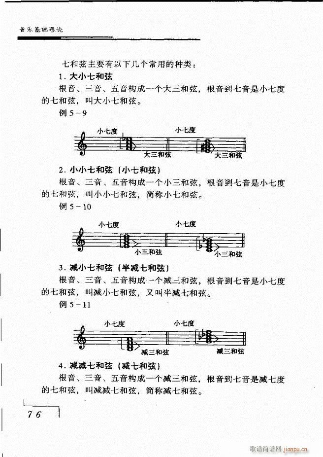 ����(l�� )���A��Փ 61 120(ʮ�ּ�����)16