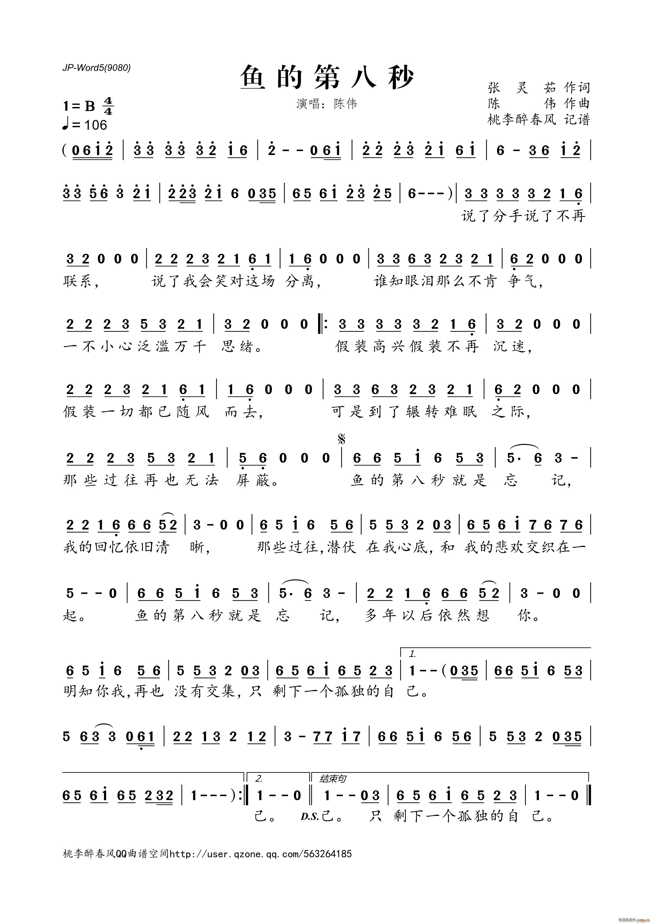 �~(y��)�ĵڰ���(���ָ��V)1