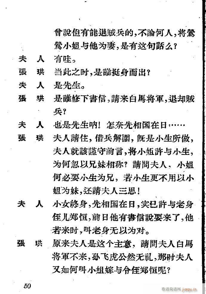 Խ�� ����ӛ(Խ�����V)50