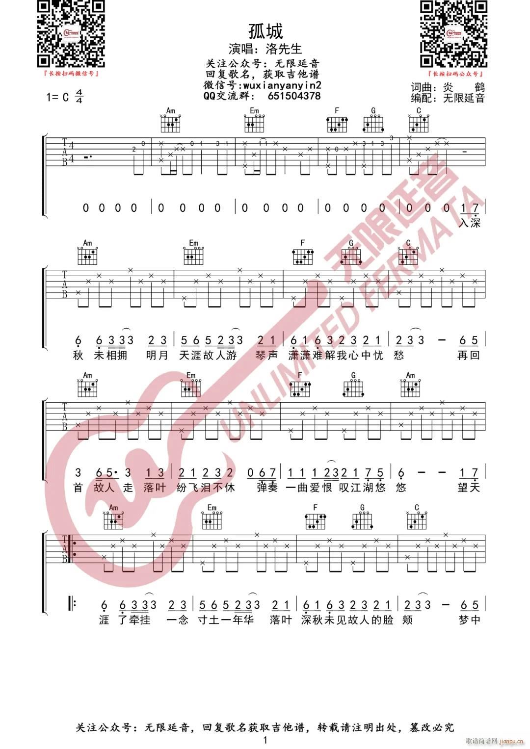 �³� C�{ԭ�澎��(�����V)1