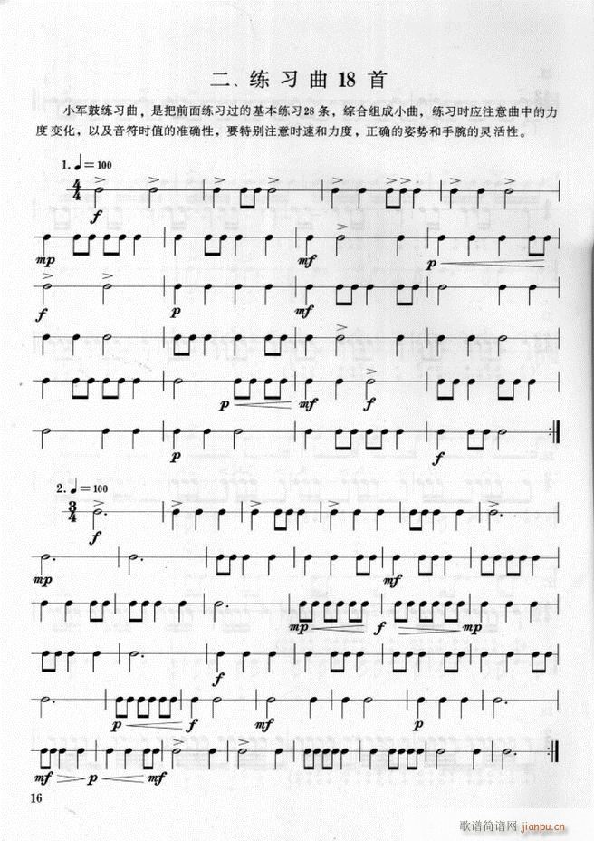 ܊��(l�� )� ��̖꠴����(l�� )��(sh��)�ý̳�1 60(ʮ�ּ�����)20